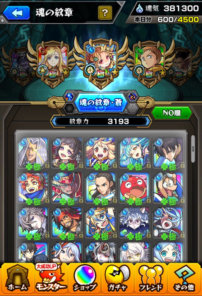 f:id:evo1194:20190303205943j:plain f:id:evo1194:20190303205943j:plain