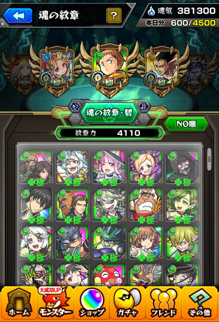 f:id:evo1194:20190303205955j:plain f:id:evo1194:20190303205955j:plain