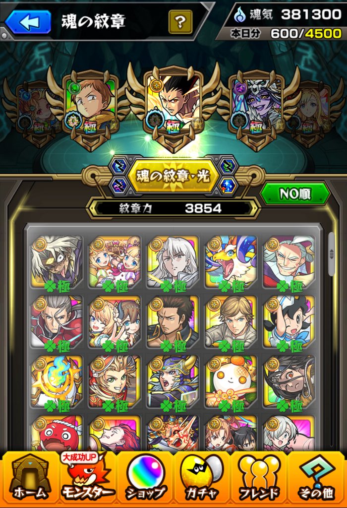 f:id:evo1194:20190303210008j:plain f:id:evo1194:20190303210008j:plain