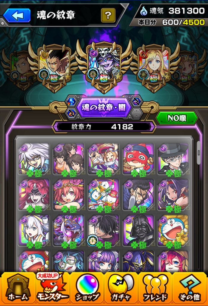 f:id:evo1194:20190303210020j:plain f:id:evo1194:20190303210020j:plain
