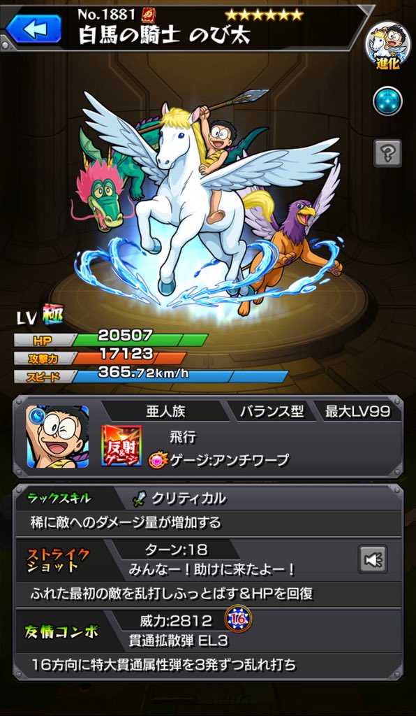 f:id:evo1194:20190306134934j:plain f:id:evo1194:20190306134934j:plain