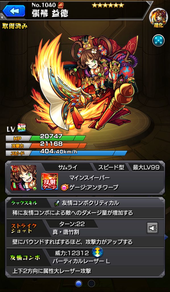 f:id:evo1194:20190311102051j:plain f:id:evo1194:20190311102051j:plain