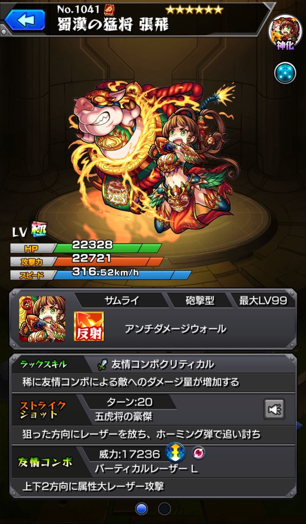 f:id:evo1194:20190311102103j:plain f:id:evo1194:20190311102103j:plain