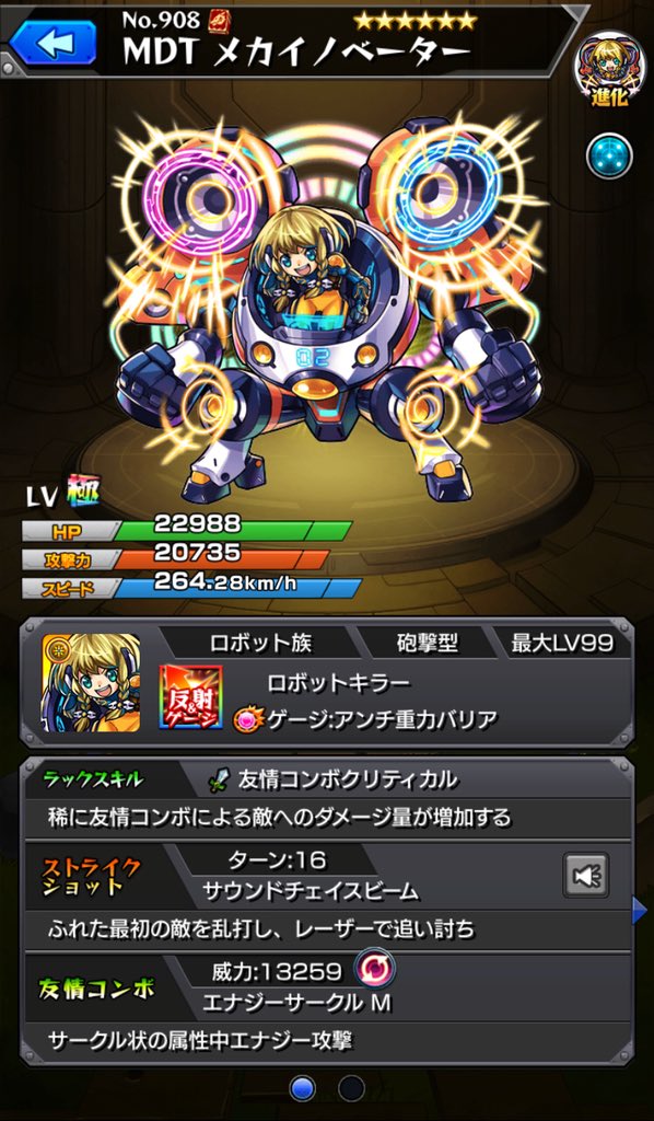 f:id:evo1194:20190318165206j:plain f:id:evo1194:20190318165206j:plain