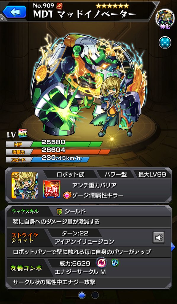 f:id:evo1194:20190318165427j:plain f:id:evo1194:20190318165427j:plain