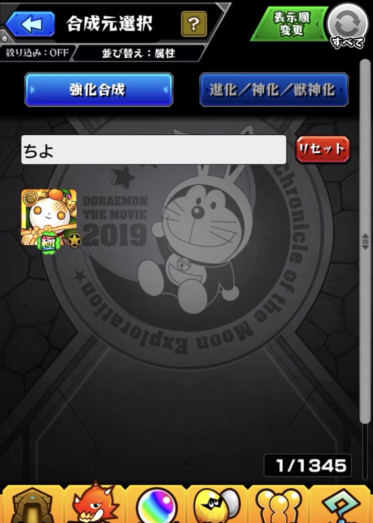 f:id:evo1194:20190318180003j:plain f:id:evo1194:20190318180003j:plain