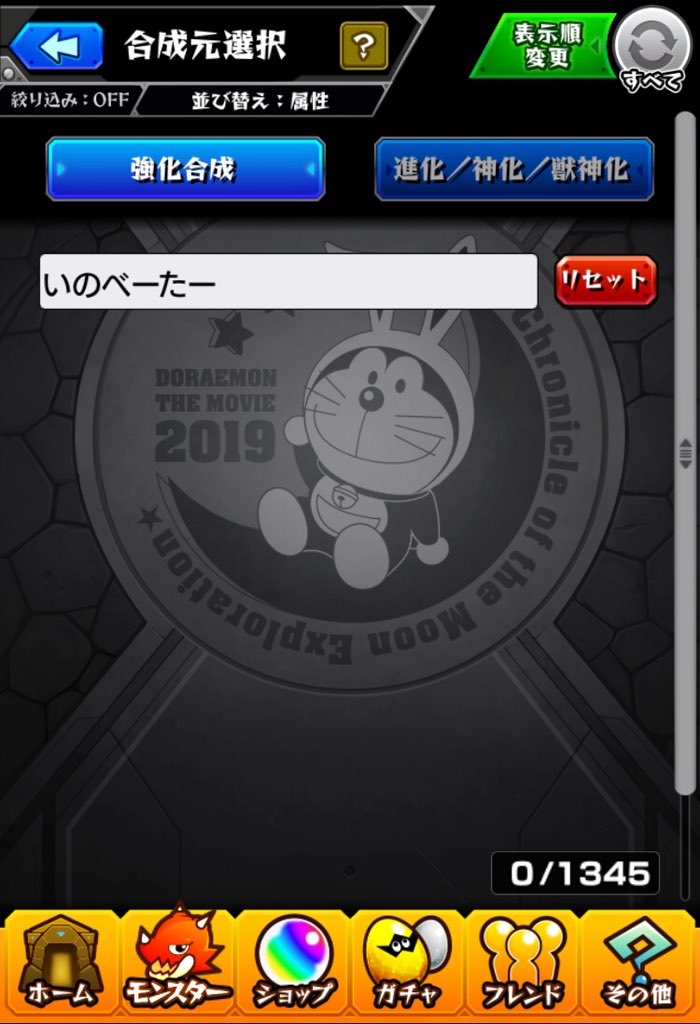 f:id:evo1194:20190318180013j:plain f:id:evo1194:20190318180013j:plain
