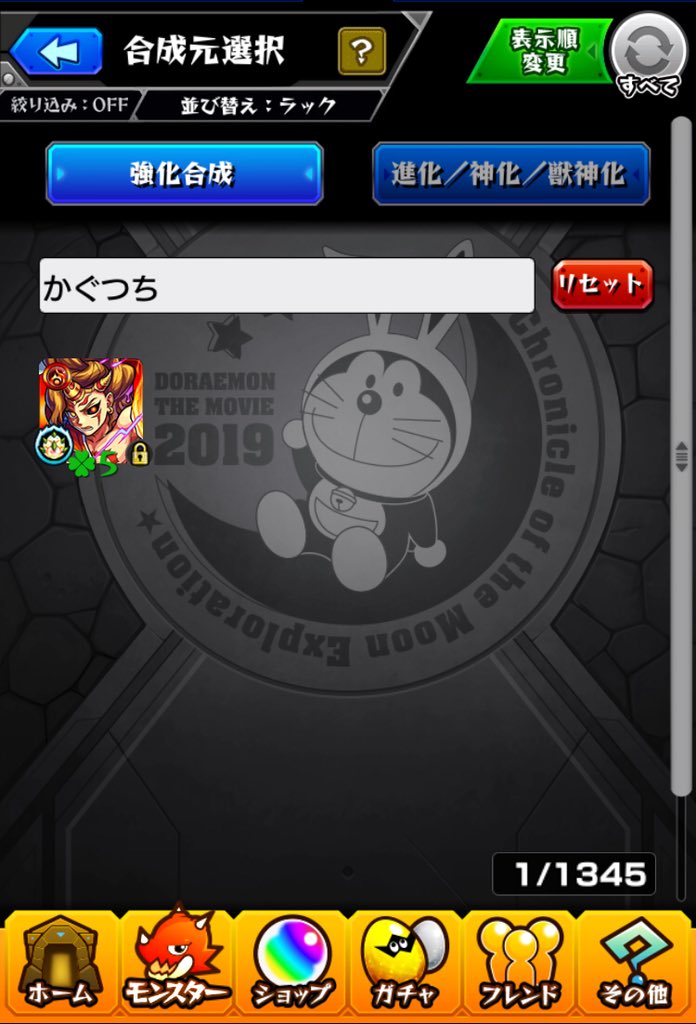 f:id:evo1194:20190320115907j:plain f:id:evo1194:20190320115907j:plain