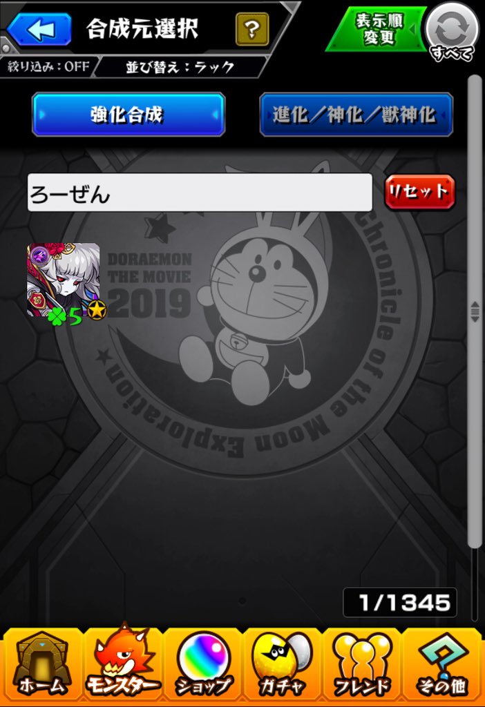 f:id:evo1194:20190320115919j:plain f:id:evo1194:20190320115919j:plain