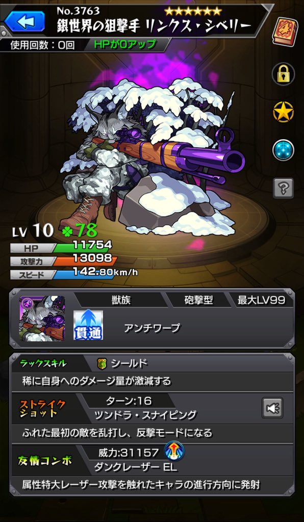 f:id:evo1194:20190320121613j:plain f:id:evo1194:20190320121613j:plain
