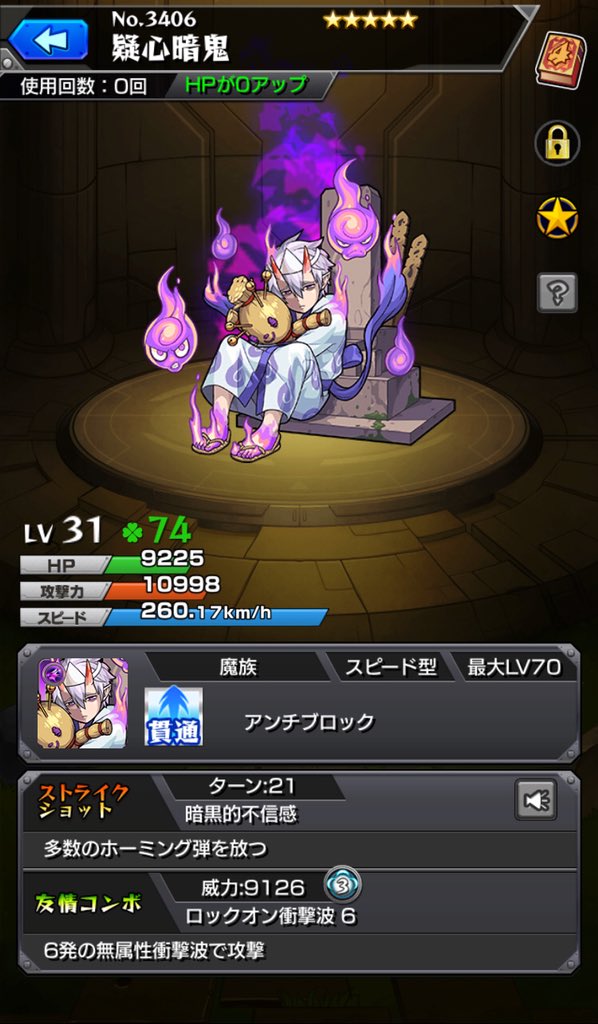 f:id:evo1194:20190320121626j:plain f:id:evo1194:20190320121626j:plain