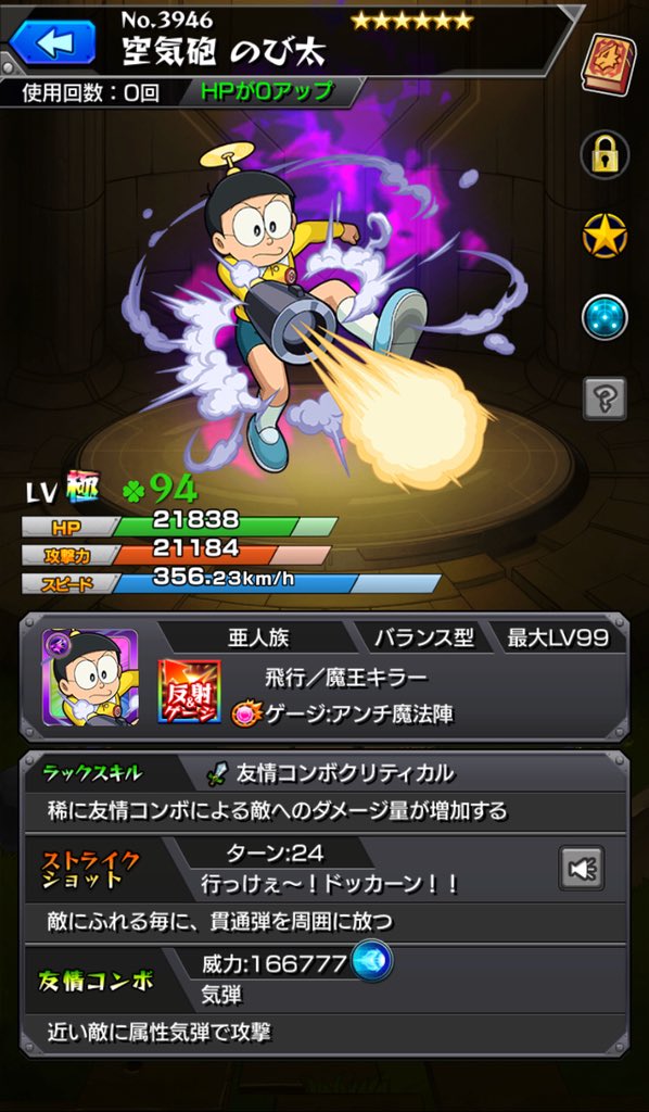 f:id:evo1194:20190320121719j:plain f:id:evo1194:20190320121719j:plain
