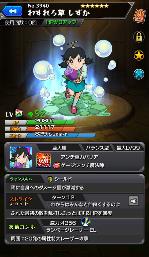 f:id:evo1194:20190320121755j:plain f:id:evo1194:20190320121755j:plain
