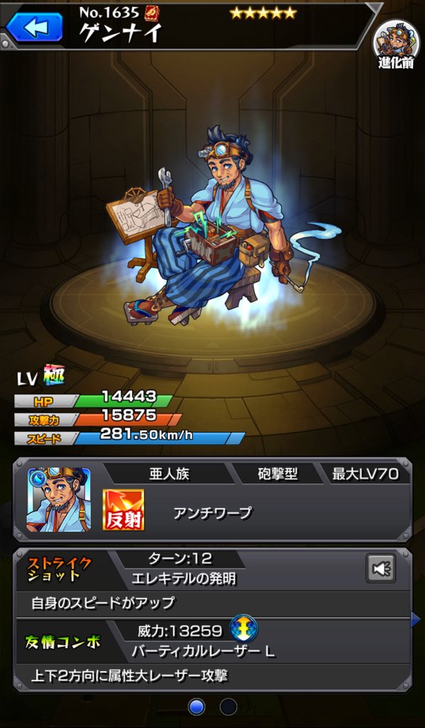 f:id:evo1194:20190321182519j:plain f:id:evo1194:20190321182519j:plain