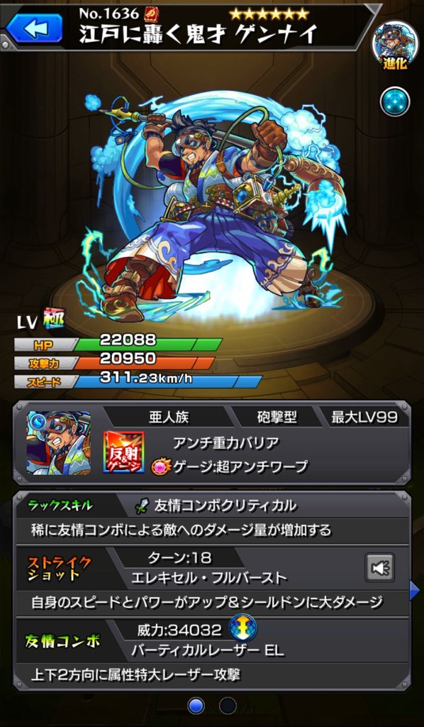 f:id:evo1194:20190321182532j:plain f:id:evo1194:20190321182532j:plain