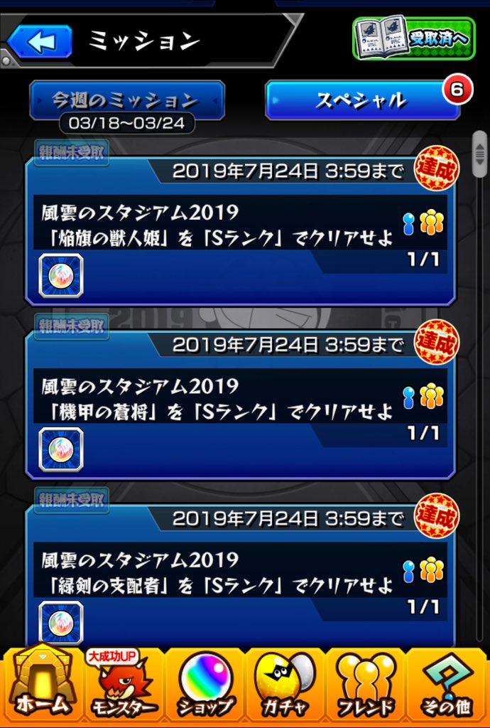 f:id:evo1194:20190323115825j:plain f:id:evo1194:20190323115825j:plain