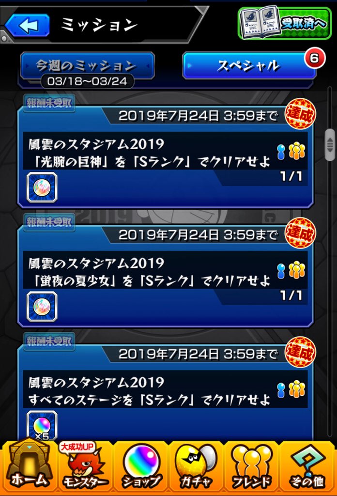 f:id:evo1194:20190323115840j:plain f:id:evo1194:20190323115840j:plain