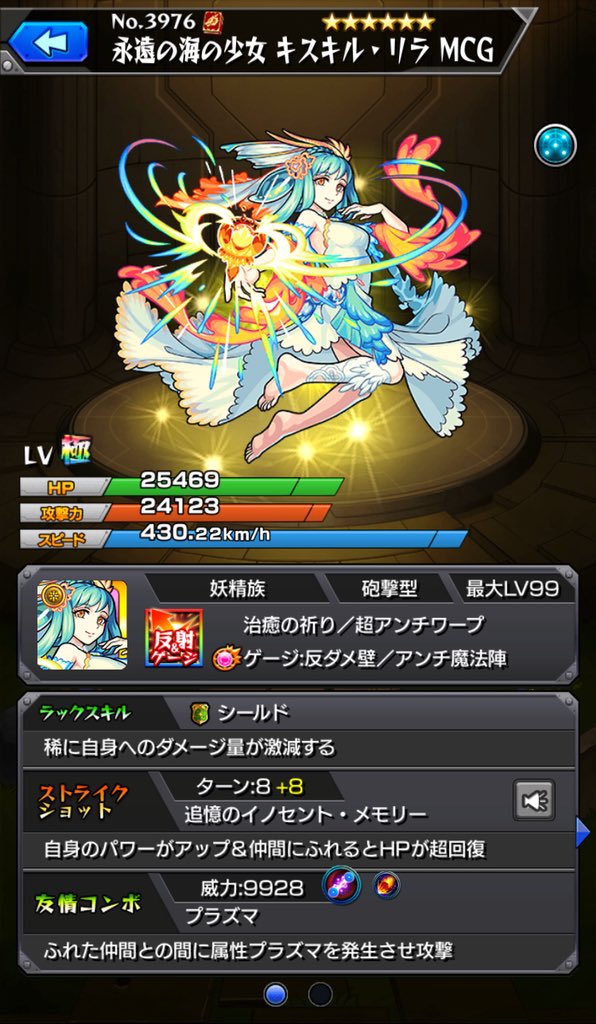 f:id:evo1194:20190323120021j:plain f:id:evo1194:20190323120021j:plain