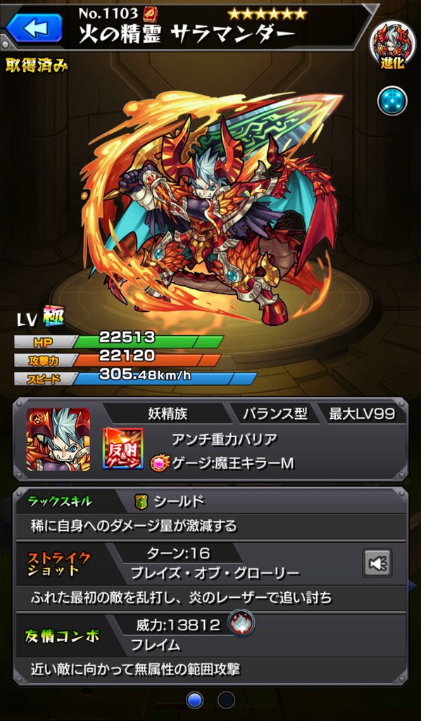 f:id:evo1194:20190331113228j:plain f:id:evo1194:20190331113228j:plain