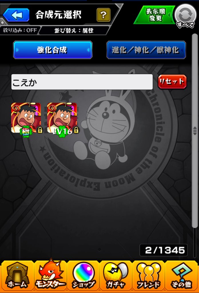f:id:evo1194:20190401121410j:plain f:id:evo1194:20190401121410j:plain