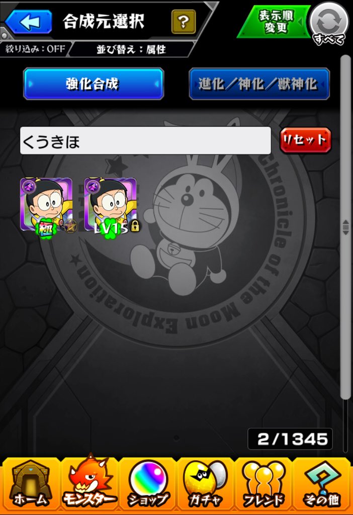 f:id:evo1194:20190401121422j:plain f:id:evo1194:20190401121422j:plain