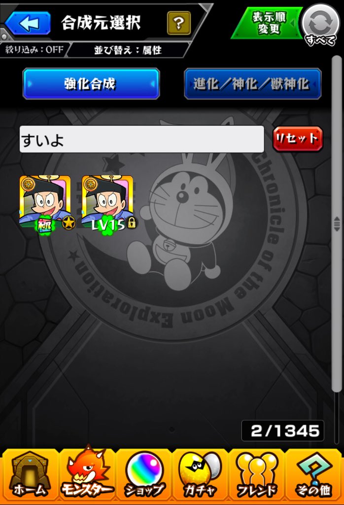 f:id:evo1194:20190401121435j:plain f:id:evo1194:20190401121435j:plain