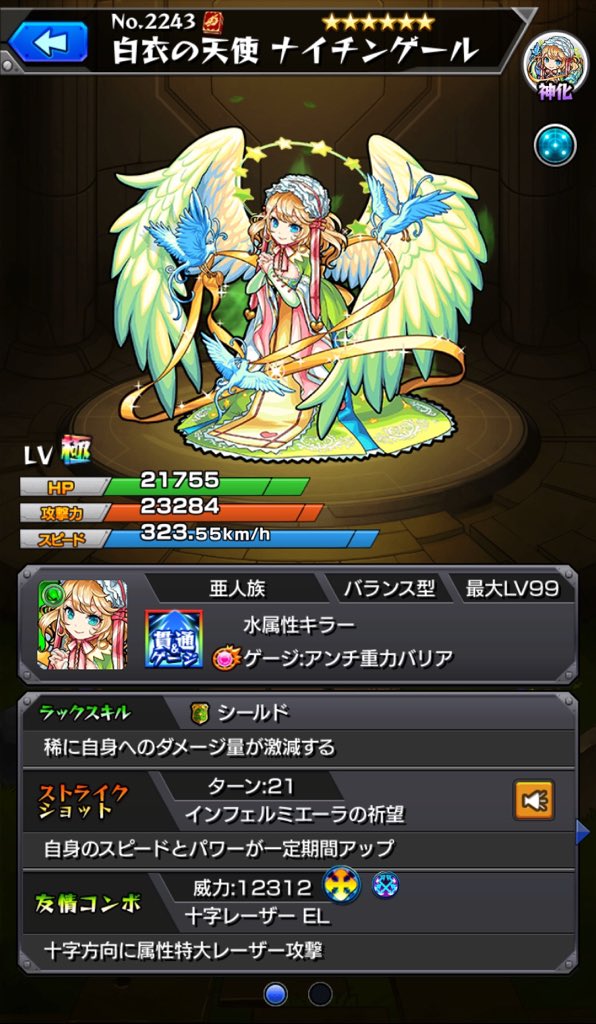 f:id:evo1194:20190405102153j:plain f:id:evo1194:20190405102153j:plain