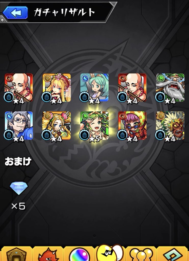 f:id:evo1194:20190412120740j:plain f:id:evo1194:20190412120740j:plain