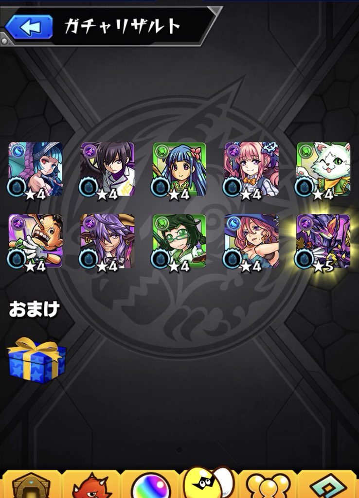 f:id:evo1194:20190412120835j:plain f:id:evo1194:20190412120835j:plain