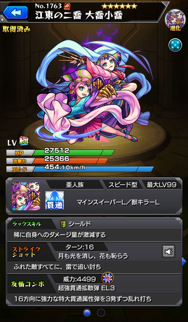 f:id:evo1194:20190415124240j:plain f:id:evo1194:20190415124240j:plain
