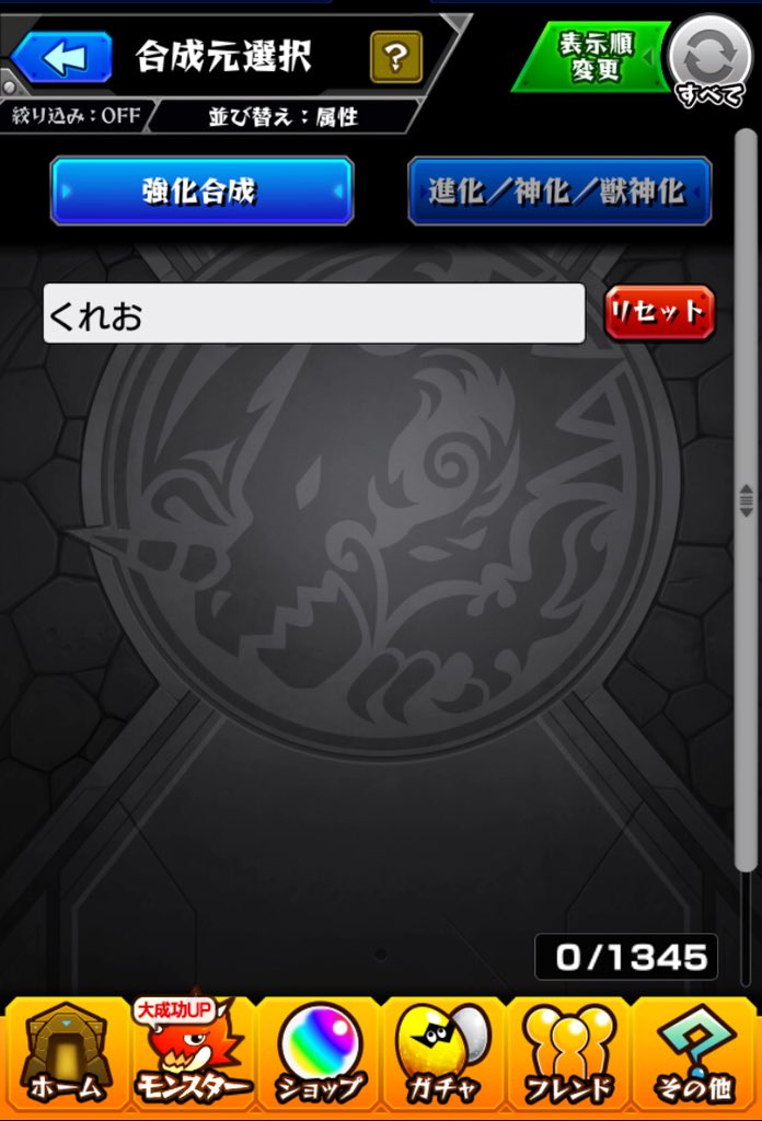 f:id:evo1194:20190423114737j:plain f:id:evo1194:20190423114737j:plain