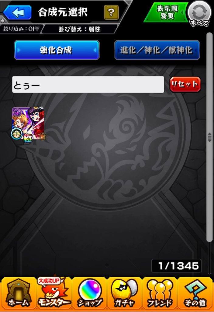 f:id:evo1194:20190423114829j:plain f:id:evo1194:20190423114829j:plain