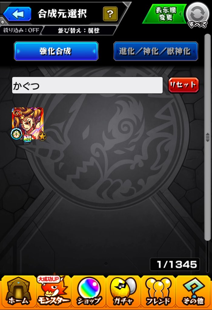 f:id:evo1194:20190423114846j:plain f:id:evo1194:20190423114846j:plain