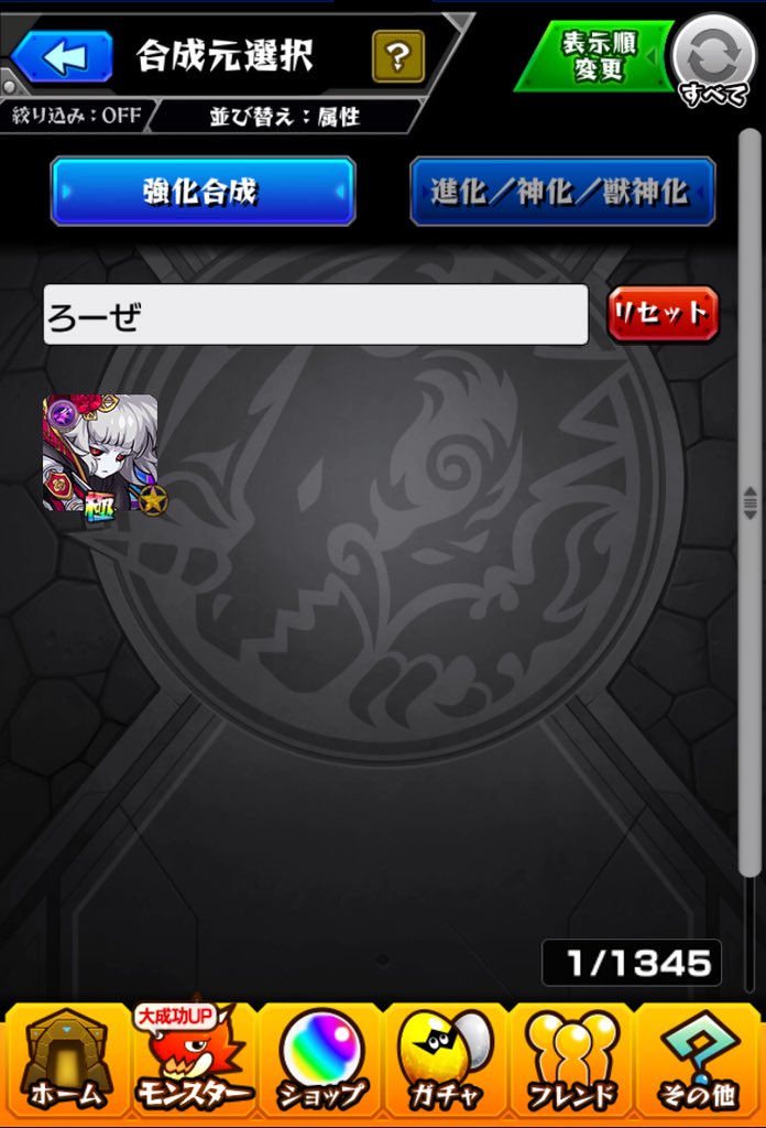 f:id:evo1194:20190423114908j:plain f:id:evo1194:20190423114908j:plain