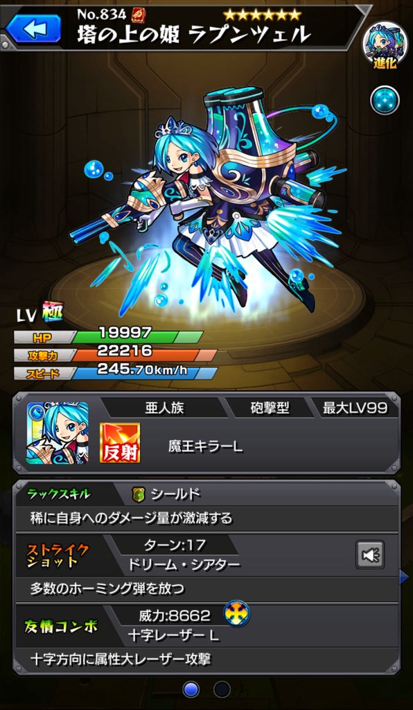 f:id:evo1194:20190425163638j:plain f:id:evo1194:20190425163638j:plain