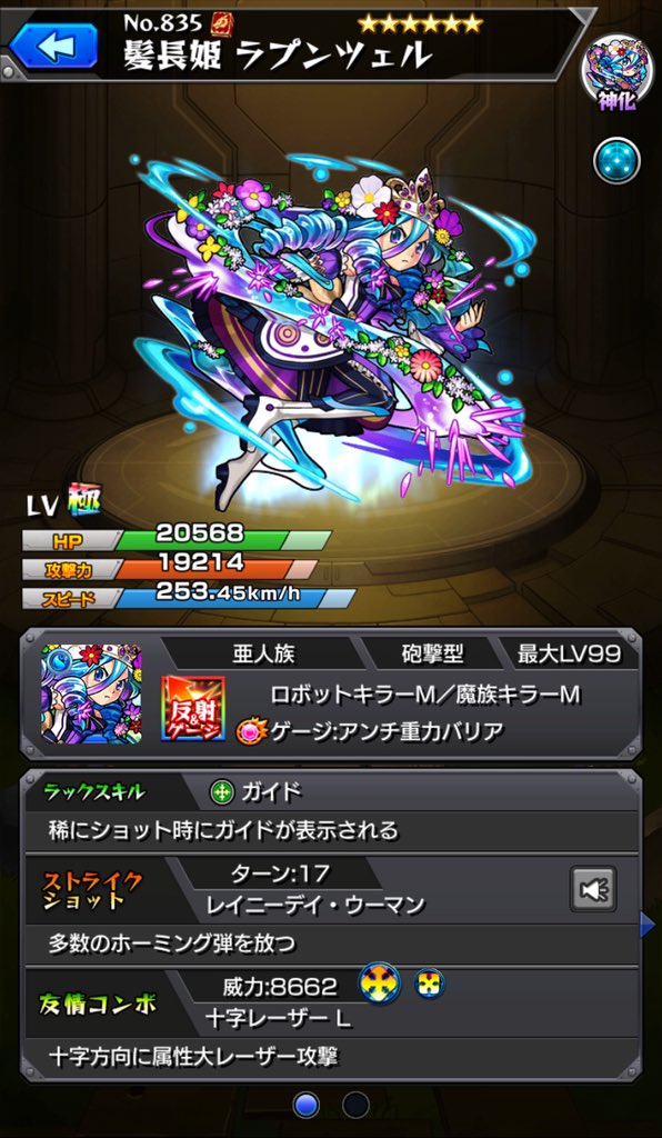 f:id:evo1194:20190425163647j:plain f:id:evo1194:20190425163647j:plain
