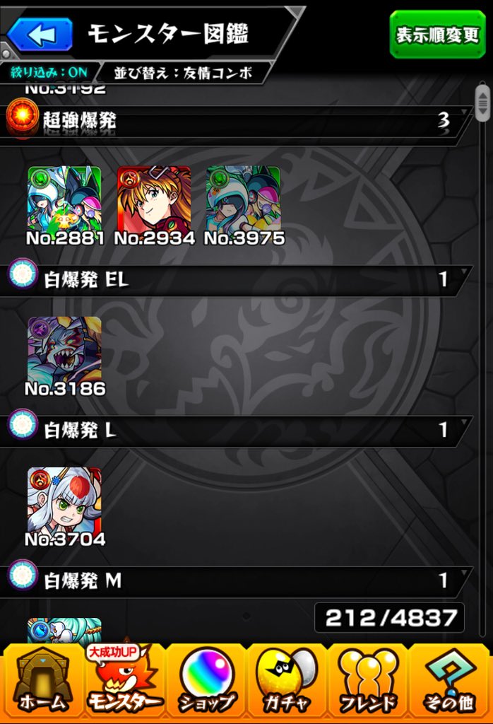 f:id:evo1194:20190429061019j:plain f:id:evo1194:20190429061019j:plain