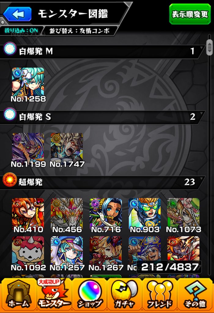 f:id:evo1194:20190429061029j:plain f:id:evo1194:20190429061029j:plain