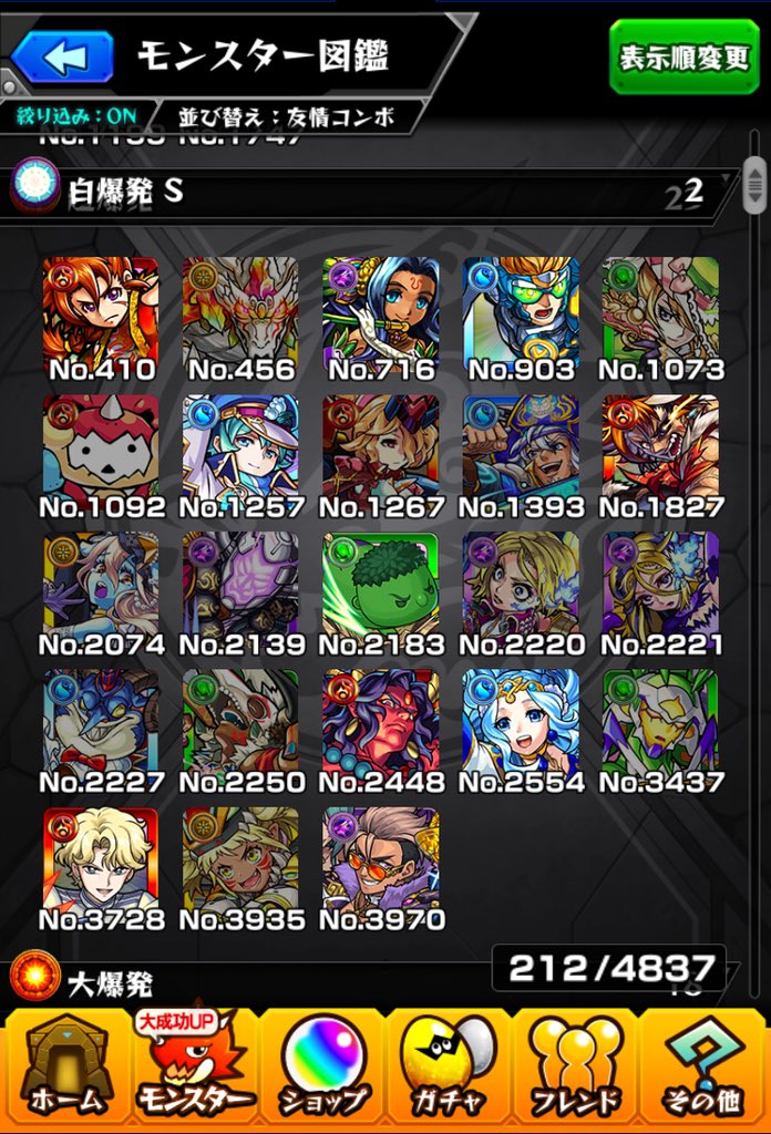 f:id:evo1194:20190429061039j:plain f:id:evo1194:20190429061039j:plain