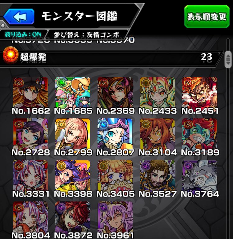 f:id:evo1194:20190429061049j:plain f:id:evo1194:20190429061049j:plain