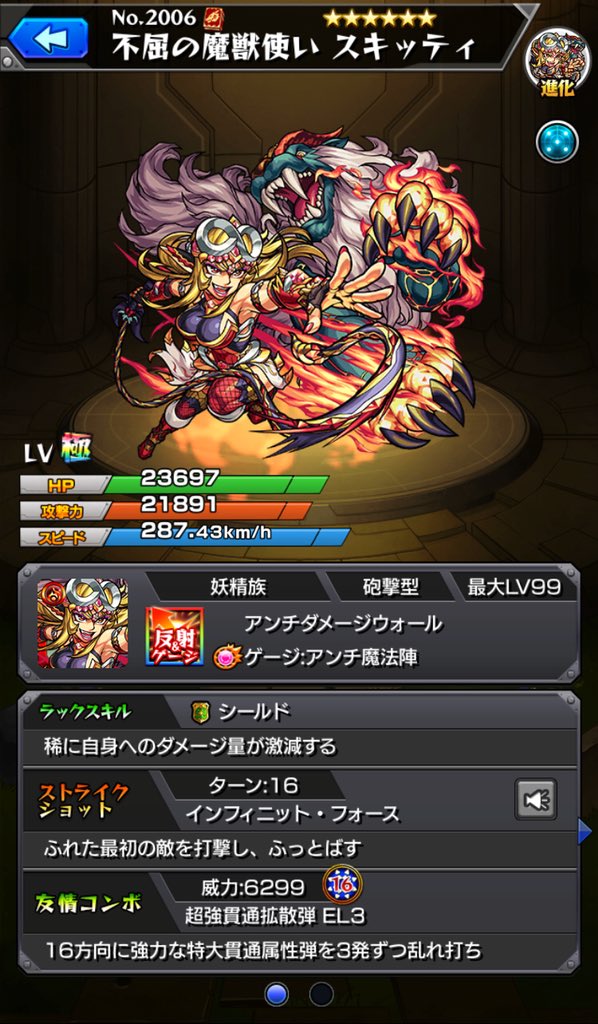 f:id:evo1194:20190503110543j:plain f:id:evo1194:20190503110543j:plain