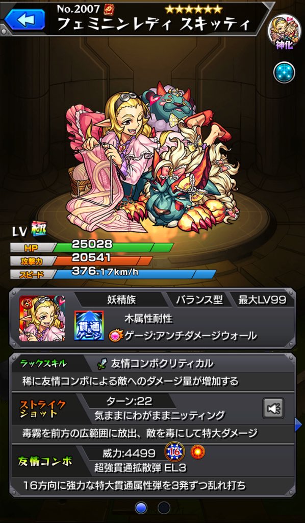 f:id:evo1194:20190503110553j:plain f:id:evo1194:20190503110553j:plain