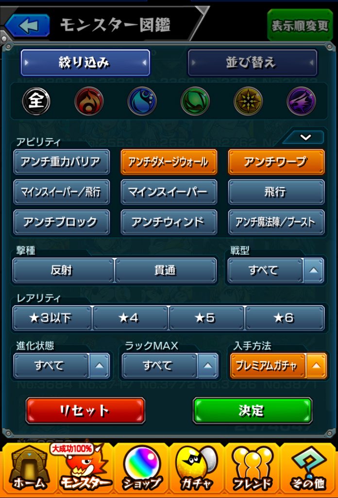 f:id:evo1194:20190510125145j:plain f:id:evo1194:20190510125145j:plain