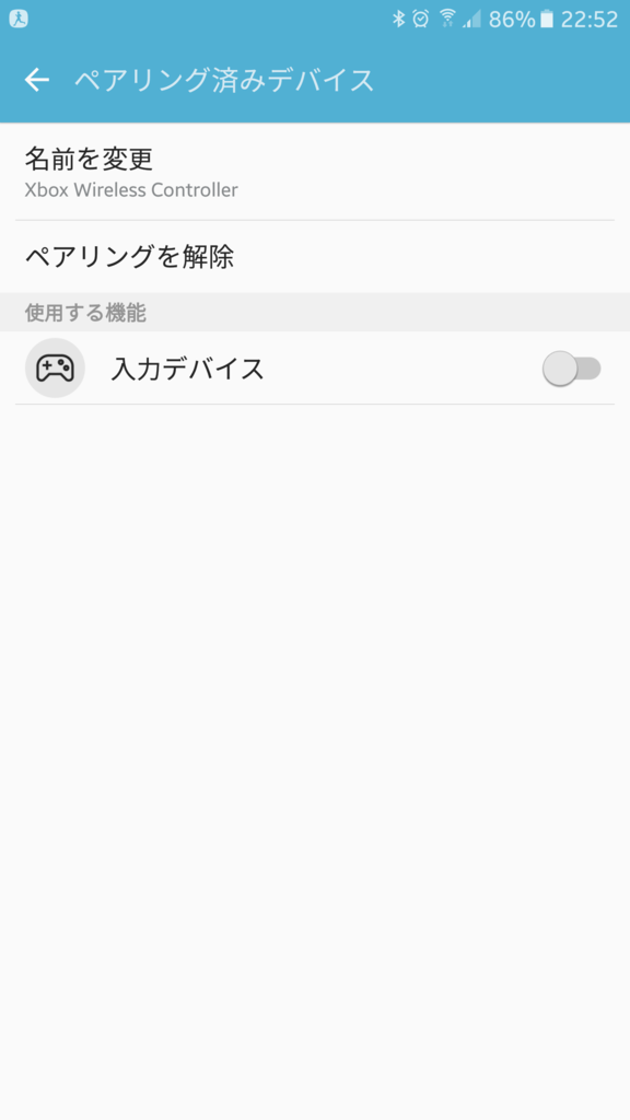 f:id:evoxxx:20161017225401p:plain