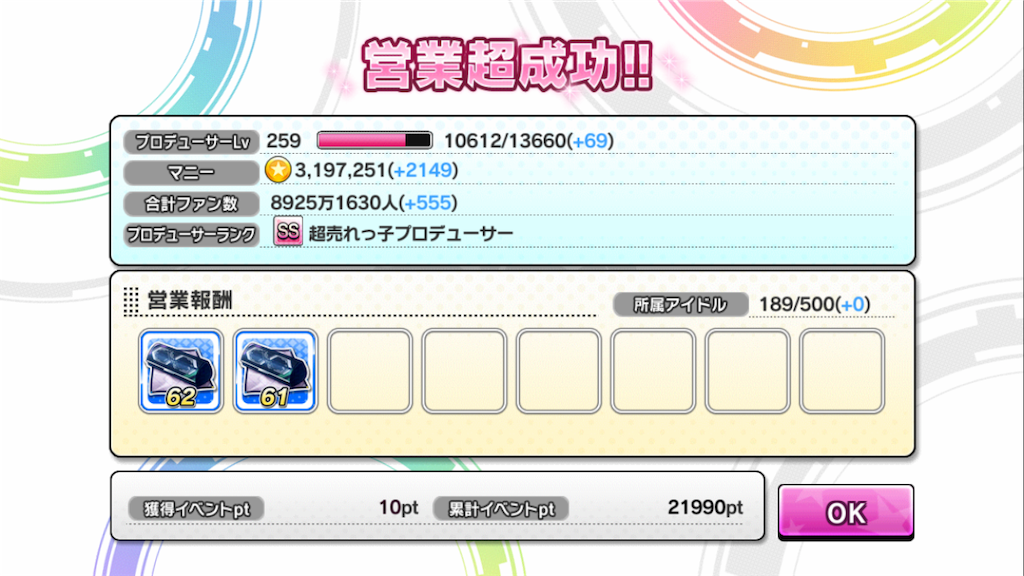 ひたすら楽してデレステ攻略 アタポン形式編 こひなたぼっこしたい ひたすら楽してデレステ攻略 アタポン形式編 こひなたぼっこしたい