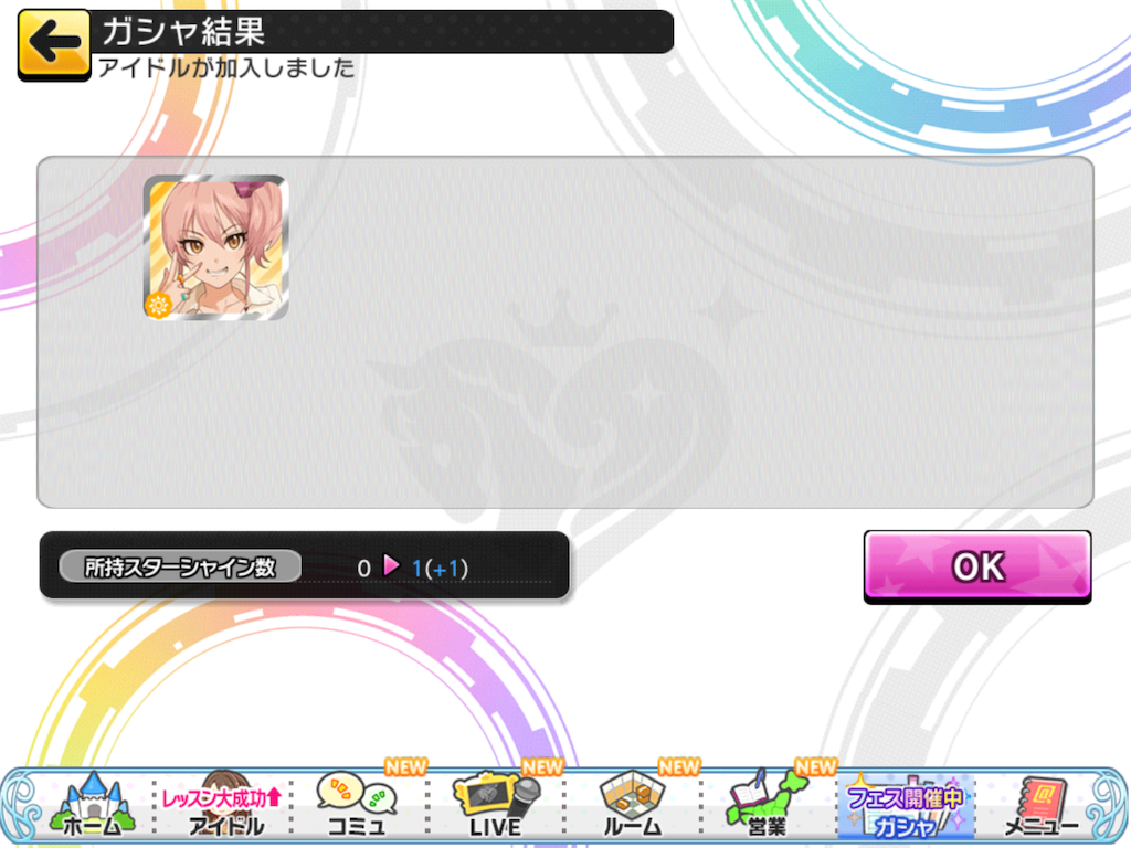 f:id:ewill:20190301234737p:plain