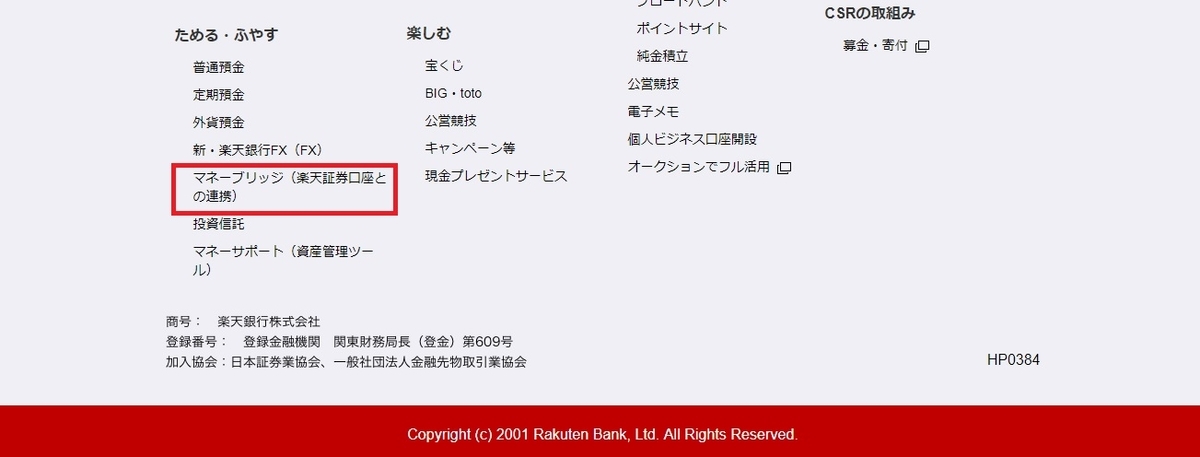 f:id:ewill:20190324132537j:plain f:id:ewill:20190324132537j:plain