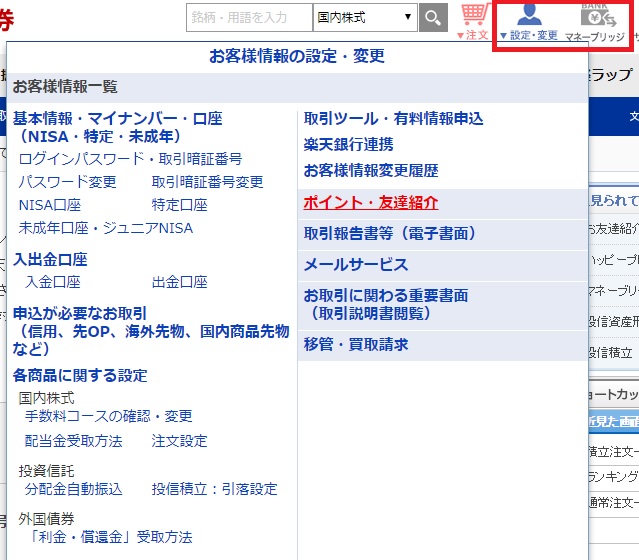 f:id:ewill:20190324132912j:plain f:id:ewill:20190324132912j:plain