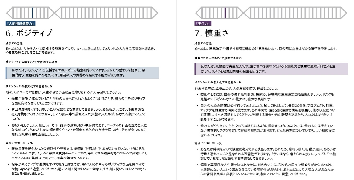 f:id:ewill:20191104123659j:plain