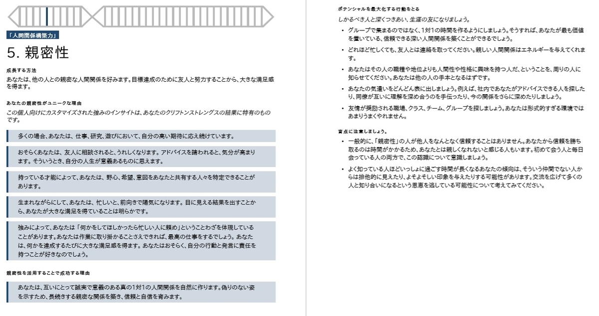 f:id:ewill:20191104123703j:plain